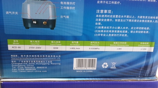 May-sui-tich-dien-ho-koi-2