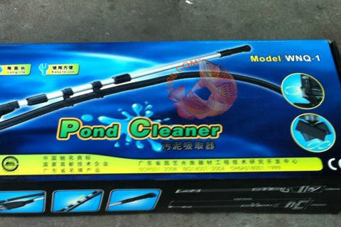 Dụng cụ vệ sinh hồ cá Koi BOYU WNQ-1 c